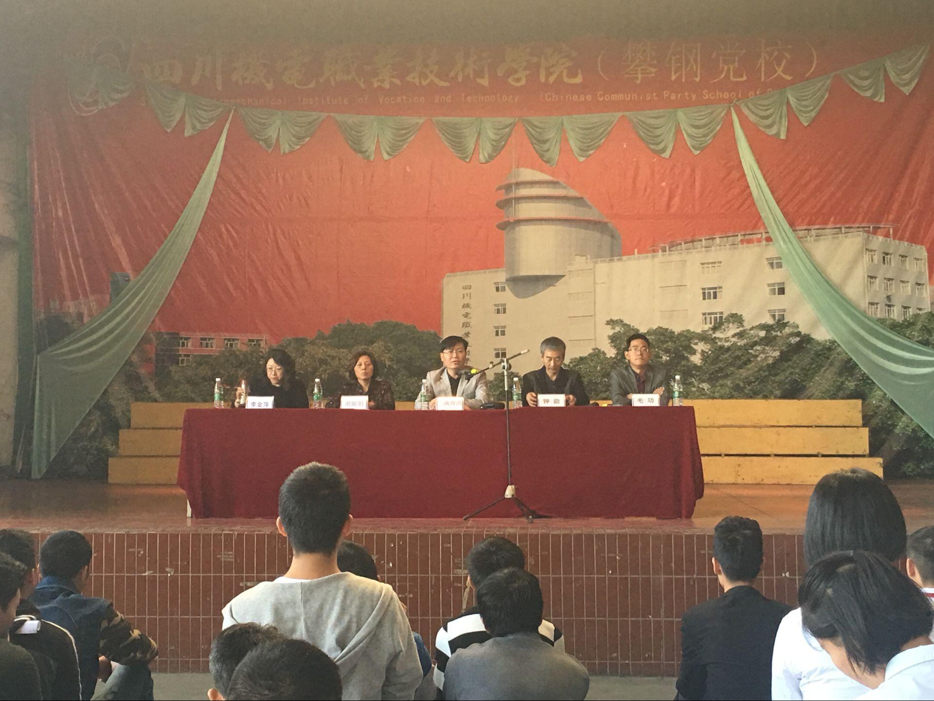 宋永攀(图)